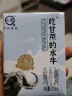 认养水牛奶200ml*12盒儿童成人早餐奶吃甘蔗的水牛纯牛奶全脂牛奶整箱 实拍图