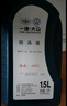 适用大众防冻液 G12迈腾高尔夫6防冻液 速腾CC宝来捷达红色冷却液 1.5L -40℃ 红色 实拍图