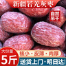 鲁家果源新疆若羌灰枣 24年新年货红枣特产级大红枣未清洗带沙原生吊干枣 特级新疆若羌灰枣2斤【已洗】 实拍图