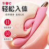 千度蜜震动棒女性自我安慰器按摩棒成人女性私处喷潮专用跳蛋情趣玩具弹夫妻房事性用品女人自卫器工具全套 实拍图