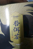 茶人岭普洱茶云南勐海春茶熟普洱散茶双罐装节日送礼茶叶礼盒400g 实拍图