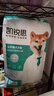 凯锐思 柴犬狗粮 专用秋田犬狗粮幼犬成犬田园犬专用粮 【冻干双拼】4斤/袋 实拍图