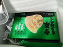 袁记味享【139任选10件 159任选12件 】袁记云饺水饺云吞馄饨饺子囤货必备 【1盒12颗】鲜肉云吞250g 实拍图