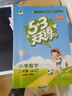53天天练 小学数学 三年级上册 BSD 北师大版 2024秋季 含参考答案 赠测评卷 开学季 实拍图