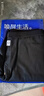 海澜之家（HLA）男士秋裤男秋冬季加绒高弹打底衬裤修身透气大码磨毛防风保暖绒裤 蜂窝绒-黑色 L (170) 建议体重110斤-130斤 实拍图