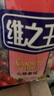 维之王 山楂蜜饯388g*2袋山西特产休闲零食山楂凉果 实拍图