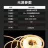 佼佼者（JIAOJIAOZHE）线型灯嵌入式双眼皮客厅吊顶线形灯槽预埋线条灯线性灯带2013批灰 实拍图