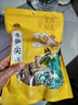 徽珍黄山冬笋尖250g 核心产地 农家自制笋干 炒制炖煮火锅食材鲜嫩 实拍图
