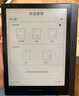 HQ MEEBOOK M7电纸书6.8英寸电子阅读器 300PPI高清墨水屏 开放式安卓系统 3+32G内存 实体按键 便携式阅读 6.8英寸  M7标配+保护套 实拍图