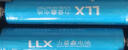 彩虹电池5号7号小米平替碱性电池指纹锁玩具电子秤血压仪遥控器鼠标小风扇电池 7号碳性1粒装 实拍图