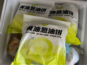 玮世 【顺丰直达】黄油葱油饼儿童早餐黄油手抓饼千层面饼皮生鲜 黄油葱油饼30片装 3kg 实拍图