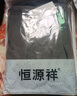 恒源祥加长含羊毛护膝保暖裤男加绒加厚男士德绒打底毛线裤单件冬季保暖 【护膝款】咖啡 XL /175 实拍图