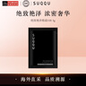 SUQQU 绝致艳泽粉霜110 1g 试用装 保湿粉底液遮瑕持久全新升级 实拍图