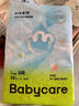 babycare Air呼吸裤bbc纸尿裤babycare成长裤夏季超薄婴儿尿不湿成长裤 纸尿裤S-50片 实拍图