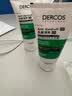 【9成新】薇姿（VICHY）DERCOS绿标去屑清爽洗发水50ml （促销品）   实拍图