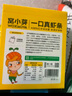 窝小芽儿童零食益生菌冻干米饼（原味）18g/盒 磨牙棒无添加白砂糖饼干 实拍图