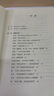 分手后，成为更好的自己（35周年纪念版） 实拍图