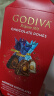 歌帝梵(GODIVA)臻粹果仁巧克力12颗120g生日礼物妇女节伴手礼女神节礼物 实拍图