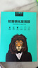 毕亚兹 【护眼狂膜】适用苹果2022/21/20款ipad air5/4 10.9英寸Pro11钢化膜 抗蓝光保护绿光贴膜 PM145 实拍图