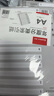 齐心(Comix) IX894 A4易分类分页PP年度索引纸 12页(1-12) 11孔隔页标签 办公用品 实拍图
