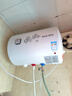 樱雪（INSE）电热水器热水器2100W速热家用电热水器储水式防电保卫生间经济易用款JA2310BW 40L 2100W 【租房首选】搪瓷内胆 多重防护 实拍图