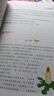 中学生议论文论点论据论证大全（新版）黄冈作文 班主任推荐初中生作文书七八九789年级适用满分作文大全 实拍图