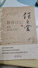 任之堂跟诊日记（1）修订版 曾培杰 陈创涛 著 中国中医药出版社 中医入门 书籍 实拍图