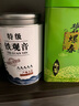 山间饮茗 碧螺春新茶高山绿茶明前新茶浓香型茶叶罐装散装 甄选碧螺春 250g*1罐 实拍图