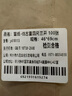 六品堂 仿古手毛边纸无格书法练习纸竹浆元书纸加厚100张半生半熟宣纸书法作品纸初学者毛笔字书法用纸 加厚款四尺三开【46cm*69cm*100张】 半生半熟 实拍图