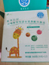 麦孚营养 乐贝 特医全营养配方食品 水解乳清蛋白DHA 360g 实拍图