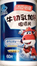 汤臣倍健牛初乳加钙咀嚼片儿童青少年学生钙片6-13岁4-15岁增强提高免疫力 【礼盒装】含免疫球蛋白120片 实拍图