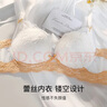 浪莎（LangSha）内衣女文胸套装小胸聚拢上托防下垂情人节上薄下厚调整型性感胸罩 实拍图