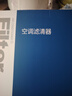 欧积套装空调滤芯+空气滤芯滤清器18-21款起亚智跑(1.4T/1.5T/2.0L) 实拍图