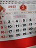 木雷 挂历2026年马年家用挂墙式日历中国风金箔福字大号画新年月历新版老黄历手撕定制做公司企业广告 305-M13金马送福【加厚无布袋】37*68cm 实拍图