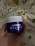 倾龄 维e尿素霜护肤霜全身润肤皮肤防干燥维e乳软膏凡士林维生素e乳膏 维E尿素霜1盒（体验装） 实拍图