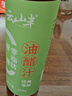 云山半0脂肪0蔗糖油醋汁268g洋葱风味低脂健身蔬菜沙拉水煮菜调味酱 实拍图