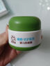 加菲猫橄榄优护婴儿防皴霜50g 补水保湿面霜秋冬季 新生幼儿面霜润肤霜儿童宝宝面霜润肤乳滋润多效霜 实拍图