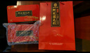 南京同仁堂 阿胶糕 东阿特产阿胶固元糕非补气血女补气养血补血营养阿胶礼盒 3盒装【510g/盒】 实拍图