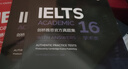 新东方 剑桥雅思官方真题集17 学术类 雅思命题方出品 新东方权威引进 实拍图