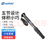 徕图（Leofoto）独脚架 碳纤维自拍杆专业摄影摄像拍鸟微单单反相机独脚架 MP-285C 实拍图