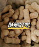 一口阳光鹰嘴豆脆 38g*8 实拍图