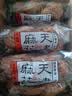 集香草 麻花特产天津风味麻花传统糕点心甜咸味散装香酥整箱小吃零食 拍麻花400g送麻花400g 实拍图
