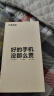 realme真我GT Neo5 二手5G手机 骁龙8+  144Hz高刷1.5K直屏 拍照游戏手机 圣境白【赠超级快充】 12GB+256GB（150w） 99新 实拍图
