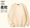 GENIOLAMODE卫衣男宽松纯色圆领套头卫衣基础百搭长袖上衣 实拍图