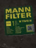 曼牌（MANNFILTER）机油滤芯机油滤清器机滤W719/45M迈腾途观CC奥迪A4A6Q5帕萨特哈佛 实拍图