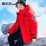 雪中飞【蓄热】儿童羽绒服冬男女中大童中长款工装羽绒服红色170cm 实拍图
