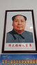 妍林居毛主席画像挂画墙伟人领袖头像中堂大客厅装饰实木带相框照片挂相 毛主席【伟大领袖-天安门同款】双耳 外框宽43*高63厘米红木色相框 实拍图