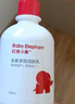 红色小象身体乳 婴儿宝宝儿童润肤乳 全家适用身体乳春夏清爽保湿滋润护肤 【全家多效润肤乳400ml】 实拍图