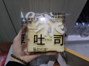 面包计划 厚切吐司面包520g 早餐代餐牛乳切片休闲零食蛋糕点心中西式礼盒 实拍图