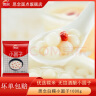 思念四喜小圆子1kg/袋无馅小汤圆酒酿小圆子摆地摊冰粉小丸子酒酿丸子 思念白糯小圆子1Kg*2袋 无规格 实拍图